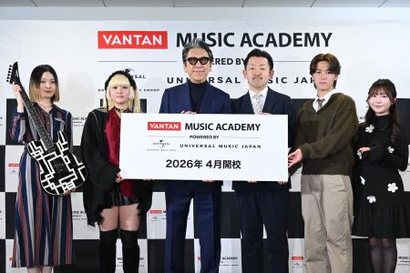 バンタンミュージックアカデミー POWERED BY ユニバー