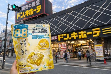 Amazon’s Choiceに多数選定されたランドリーブランド