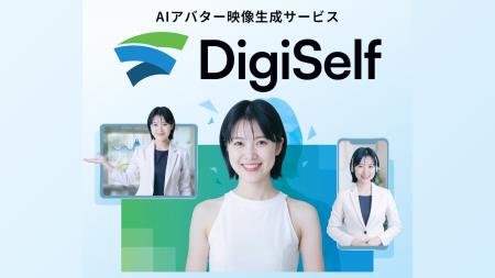 写真1枚から本人と見分けがつかないAI動画を生成！0.0