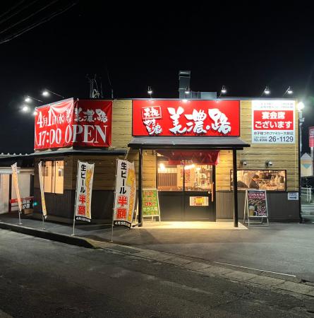 美濃路松阪店グランドオープン！！