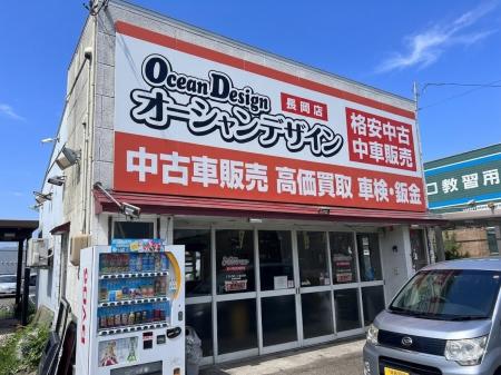 オーシャンデザイン長岡店が展示場を拡大