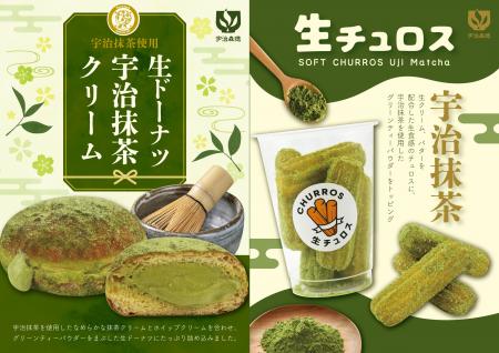 【阪急ベーカリー】【フレッズカフェ】大人気商品の生