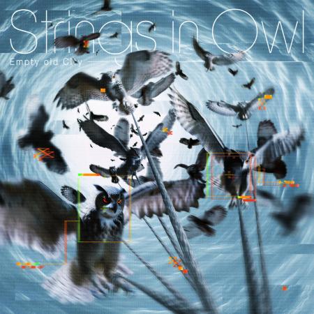 Empty old City 2nd ALBUM「Strings in Owl」4月22日( Empty old City 2nd ALBUM「Strings in Owl」4月22日(