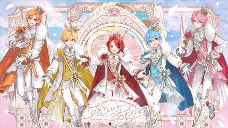 すとぷり結成10周年記念、4都市を巡るアリーナツアー