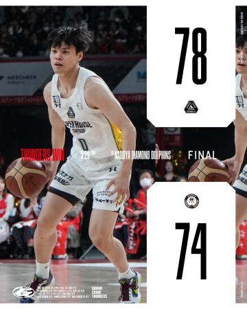 【群馬クレインサンダーズ：試合結果】3/29(日) vs 名