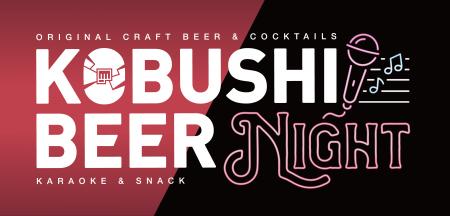 【渋谷・円山町】年間5000人の経営者・マーケターが集