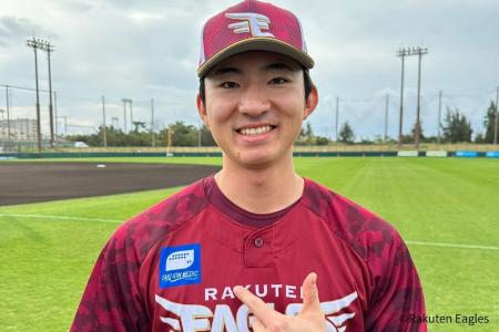 東北楽天ゴールデンイーグルス「2026シーズン練習着広
