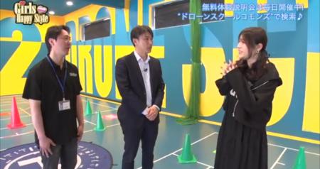 テレビ放送を契機に受講支援を強化｜ドローンスクール