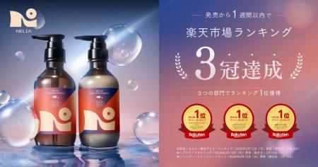 【速報】発売初週で楽天市場3冠達成！　睡眠ブランドN