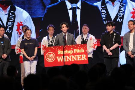 介護AI SaaS「ながらかいご」の株式会社NAGARA、「ご