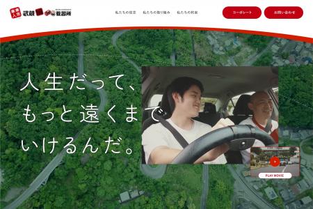 「できない理由」ではなく「どうすれば、できるか」を 「できない理由」ではなく「どうすれば、できるか」を