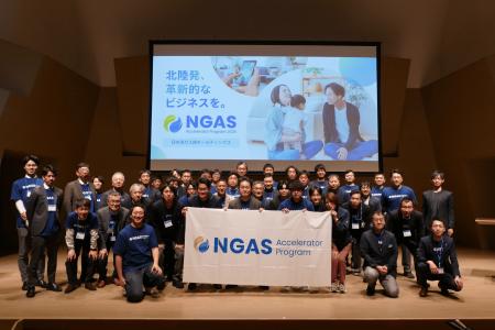 事業創造カンパニーの01Booster、「NGAS-Accelerator 
