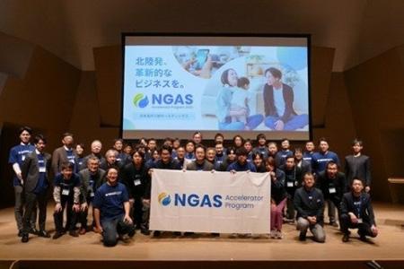 北陸発！エネルギーとくらしの未来を共創！日本海ガス