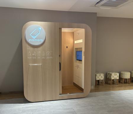 設置型ベビーケアルーム「mamaro」を「ノースポート・