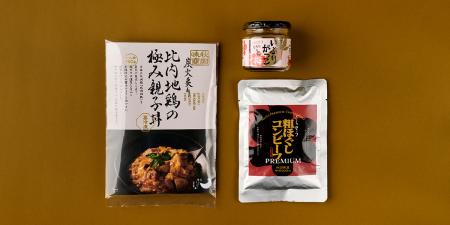 日本百貨店と秋田県の3事業者が共同開発した新商utf-8 日本百貨店と秋田県の3事業者が共同開発した新商utf-8