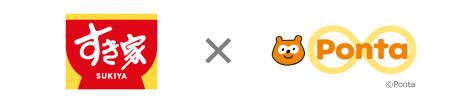 全国約2,000店舗の「すき家」でPontaポイントの提携サ