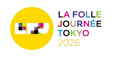 「ラ・フォル・ジュルネTOKYO 2026」に協賛、ヤマハ銀