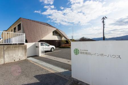 あしなが育英会、東日本大震災遺児の心のケア拠点「陸