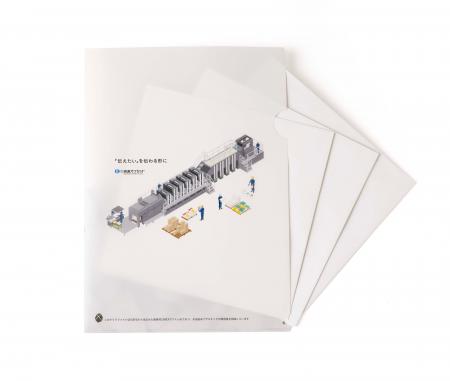 高速オフセット、LIMEXのサービスサイトを公開