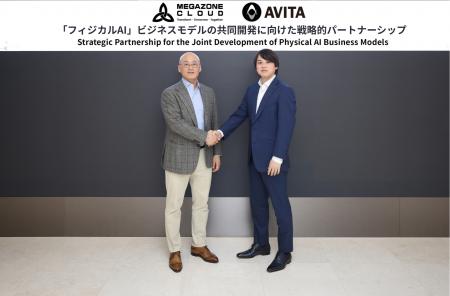 AVITA、アジア最大級のクラウド事業社メガゾーンクラ