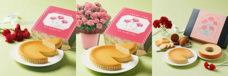 【チーズガーデン】「ありがとう」の気持ちをチーズス 【チーズガーデン】「ありがとう」の気持ちをチーズス