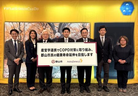 アストラゼネカ、郡山市における健康寿命延伸を目指し