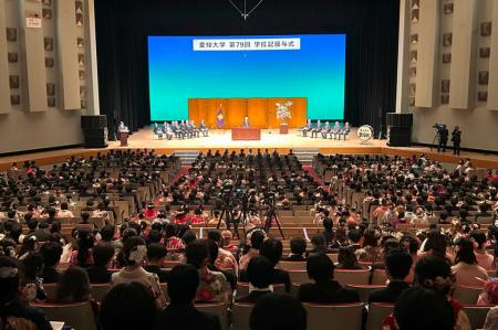 2025年度 愛知大学学位記授与式で初のサプライズutf-8
