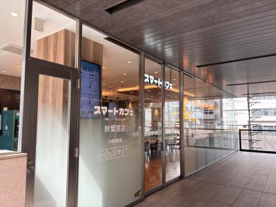 ＜東京・秋葉原＞24時間営業のセルフ型無人カフェ「ス