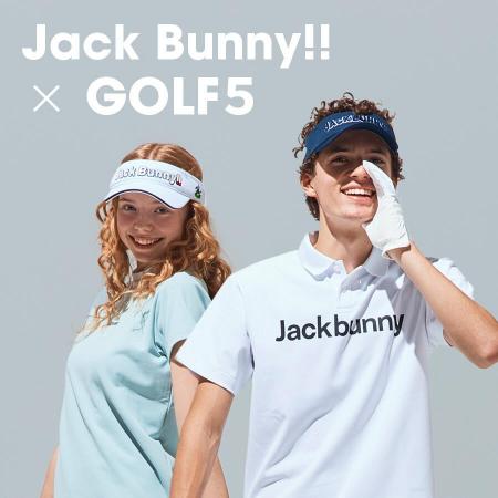 【GOLF５限定】ジャックバニーから「EXCLUCIVE ITEM」