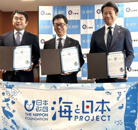 「アイシティ ecoプロジェクト」島根県江津市・海と日