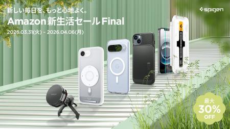 [Spigen] Amazon 新生活セール Finalスタート！ Spige