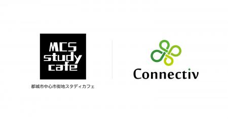 ConnectivとStudy Cafeプロジェクトチーム、都城市ス