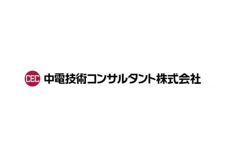 中電技術コンサルタント株式会社東京支社が名刺管理・