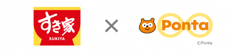 【すき家】全国約2,000店舗の「すき家」でPontaポイン