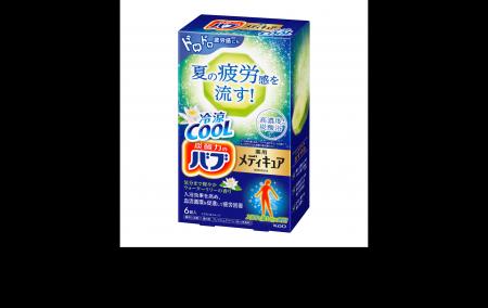 花王「バブ　メディキュア　冷涼クール」から「気分ま