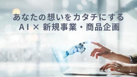 NEC、Spready社と「Japan DX Week 春 2026」に共同出 NEC、Spready社と「Japan DX Week 春 2026」に共同出