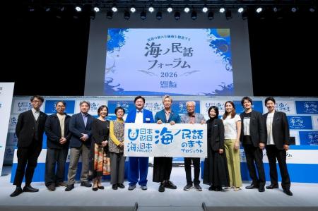 つるの剛士さんもご登壇!アニメ上映や異分野セッショ つるの剛士さんもご登壇!アニメ上映や異分野セッショ