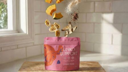 犬用栄養補助食品『UNKO SUPPORT』誕生--うんこの話を 犬用栄養補助食品『UNKO SUPPORT』誕生--うんこの話を