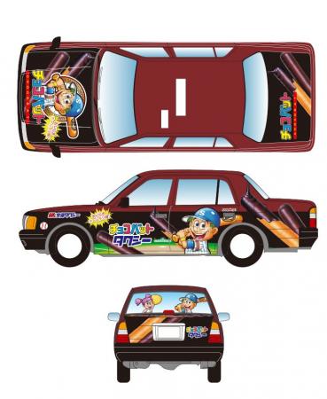 浜松市で「チョコバット」・「かにぱん」ラッピング広