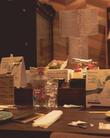 関西ジンラリー、3月31日で本編終了110店舗規模・参加