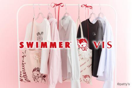 【SWIMMER×VIS】心が弾む季節に、Kawaiiをもっと自由