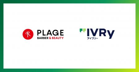 理美容業界年商日本一(※1)の阪南理美容、全599店舗に