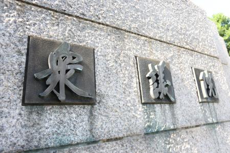 暫定予算が衆院通過。4月の年金・公共サービスはど...