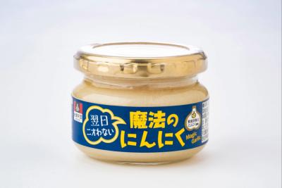 料理にそのまま使える「翌日ニオわない 魔法のにんに 料理にそのまま使える「翌日ニオわない 魔法のにんに