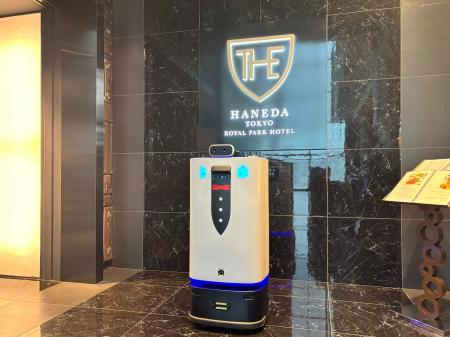 ザ ロイヤルパークホテル 東京羽田」にて自律走行配送 ザ ロイヤルパークホテル 東京羽田」にて自律走行配送