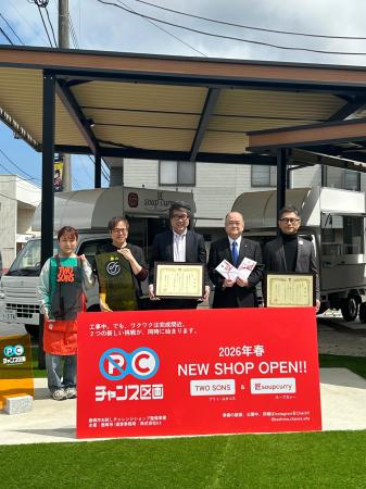 カクイチが鹿嶋市にガレージを寄贈 企業版ふるさと納 カクイチが鹿嶋市にガレージを寄贈 企業版ふるさと納