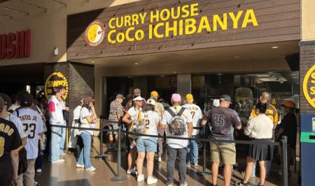 【ココイチ】MLBサンディエゴ・パドレス ホーム球場「