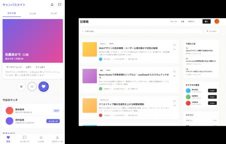 「アイデアはあるのに作れない」を解消！AIに答えるだ