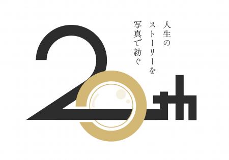 【セルフィット、創業20周年記念イベントを開催】2026