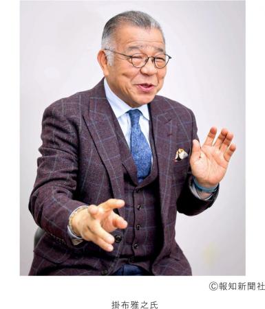 スポーツ報知×甲子園歴史館 特別企画 タイガースOB掛